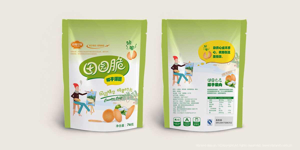 eʳƷ@ʳƷbO(sh)Ӌ(j)a(chn)ƷbO(sh)Ӌ(j)ϵаbO(sh)Ӌ(j)