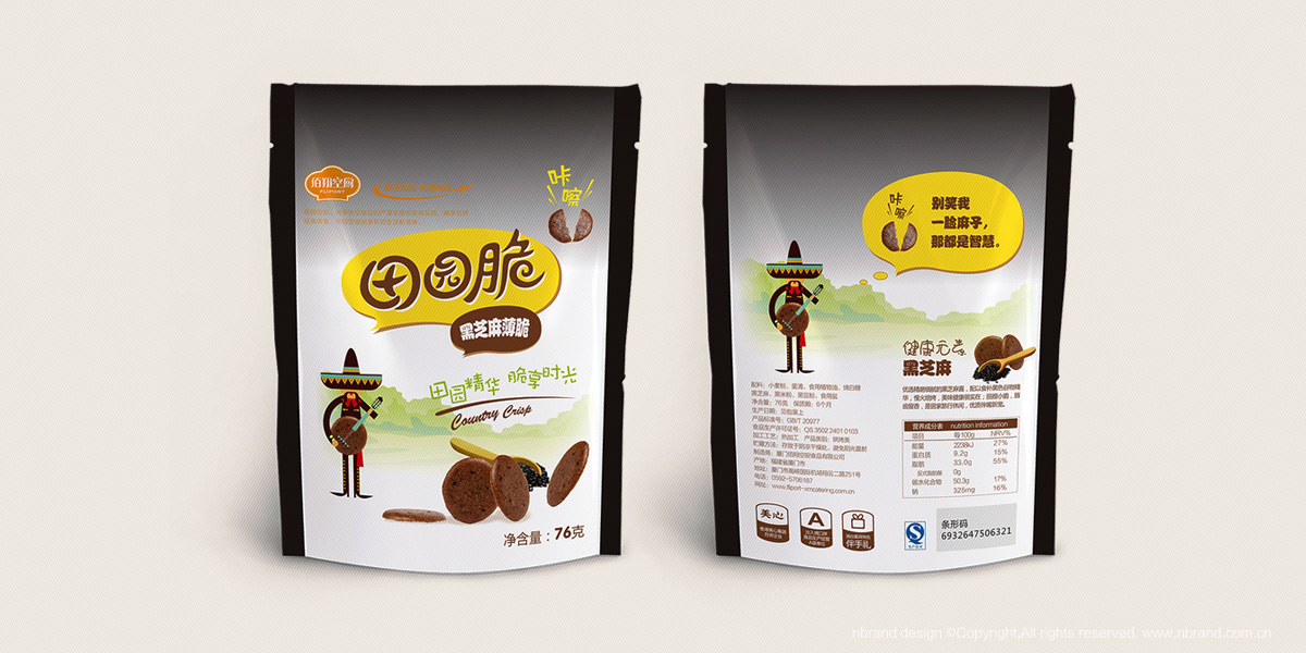 eʳƷ@ʳƷbO(sh)Ӌ(j)a(chn)ƷbO(sh)Ӌ(j)ϵаbO(sh)Ӌ(j)