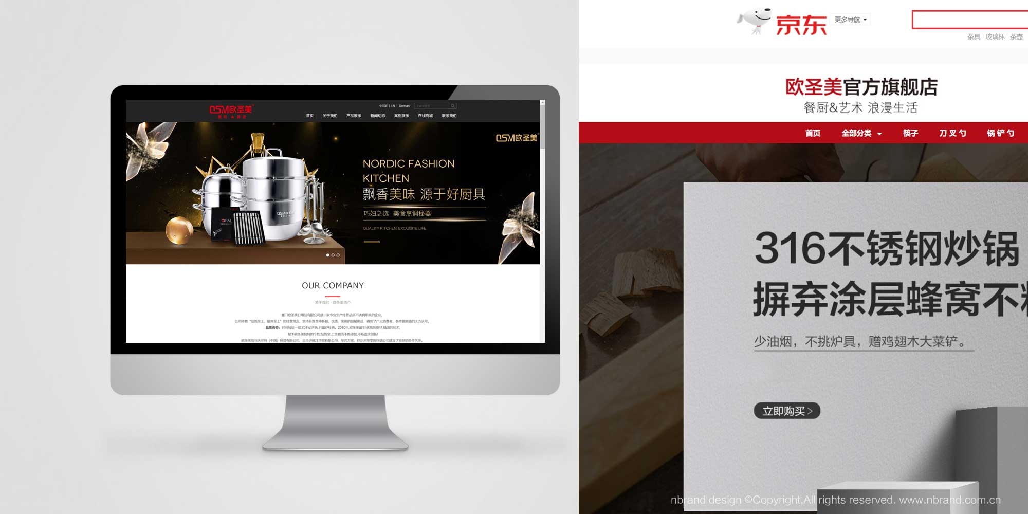 NƷWʥƷƶλƷOӋlogoOӋ